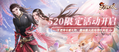 《大唐无双》霜火战场等你角逐！