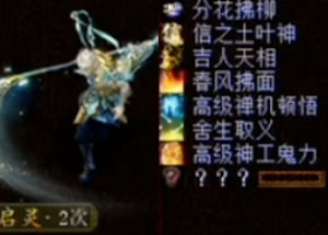 这三位带心猿的玩家笑了？