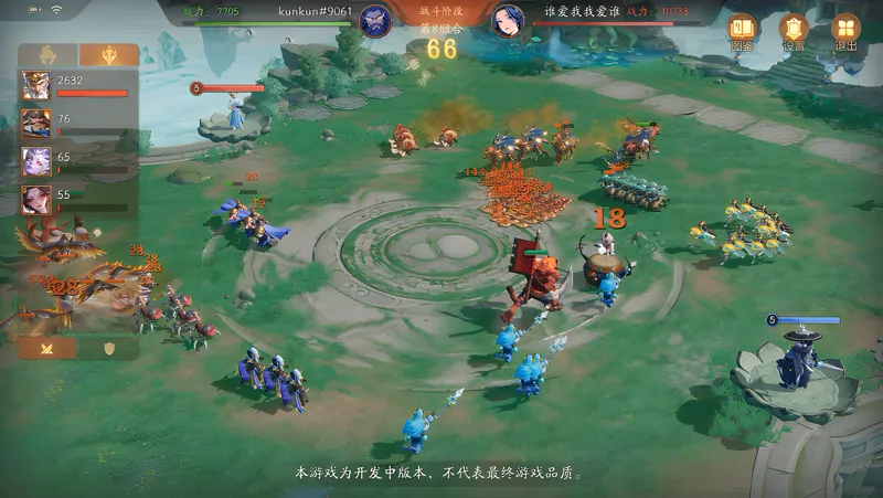 代号：妖鬼电脑版PC端下载安装教程 电脑版怎么玩代号：妖鬼攻略