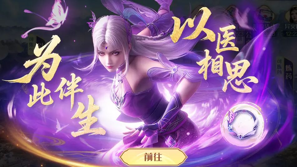 《斗破苍穹：巅峰对决》周年庆预告 | 不可错过的两大免费活动，最高可获8000+金币！