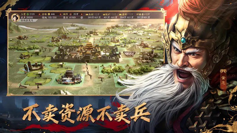 《三国志·战略版》沮授攻略全解析：阵容搭配与战法技巧