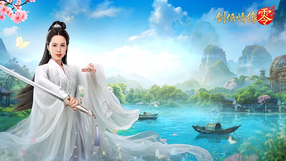 李若彤推荐！西山居《剑侠情缘·零》5月29日公测再续剑侠情