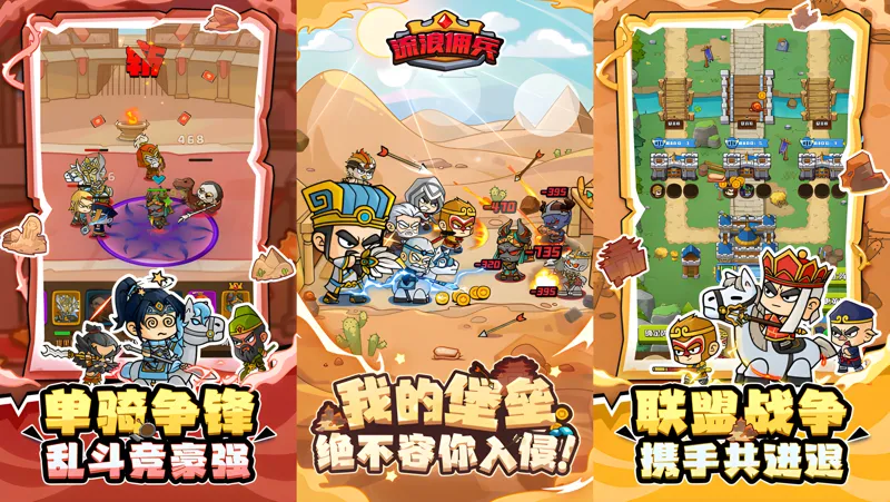 流浪佣兵Mac电脑版下载安装教程 Mac电脑怎么玩流浪佣兵攻略