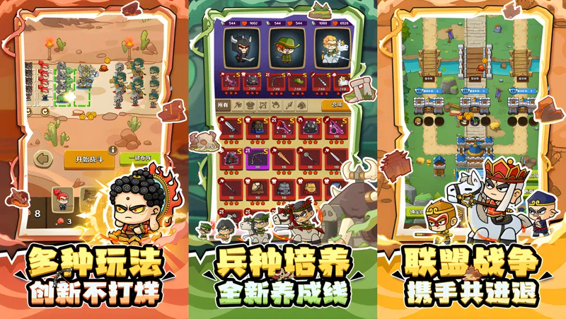 流浪佣兵电脑版怎么玩？ 流浪佣兵性能优化240高帧 游戏多开 后台挂机 按键设置教程