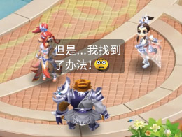 【四格维护】藏宝阁组队招募