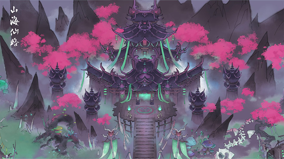 《山海仙路》【宗门介绍】玄阴门