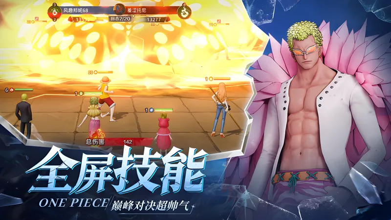 战魂旅人电脑版PC端下载安装教程 电脑版怎么玩战魂旅人攻略