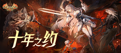 上线开打 告别上班式MMO