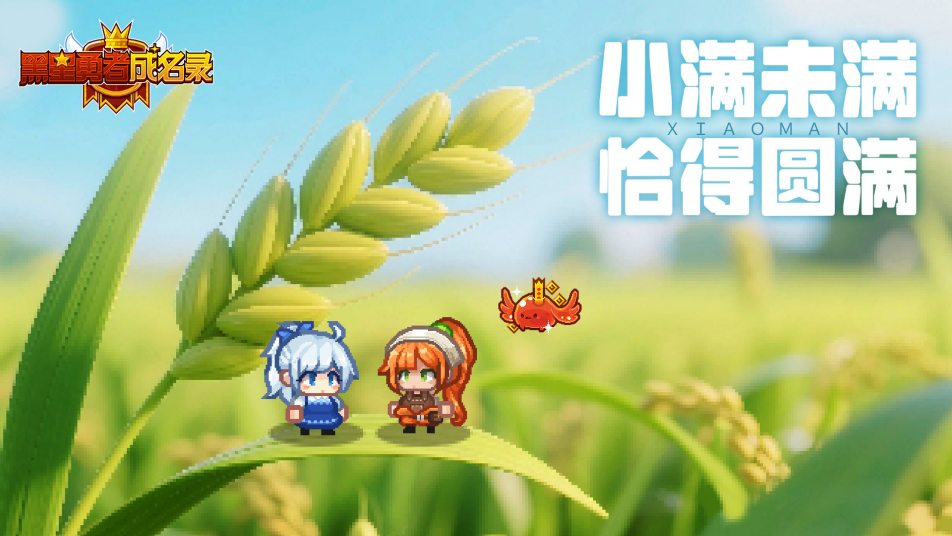 《黑星勇者成名录》【资讯】五月初五端午节，你最爱吃甜粽子or咸粽子呢？