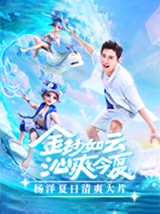 水云归锦衣