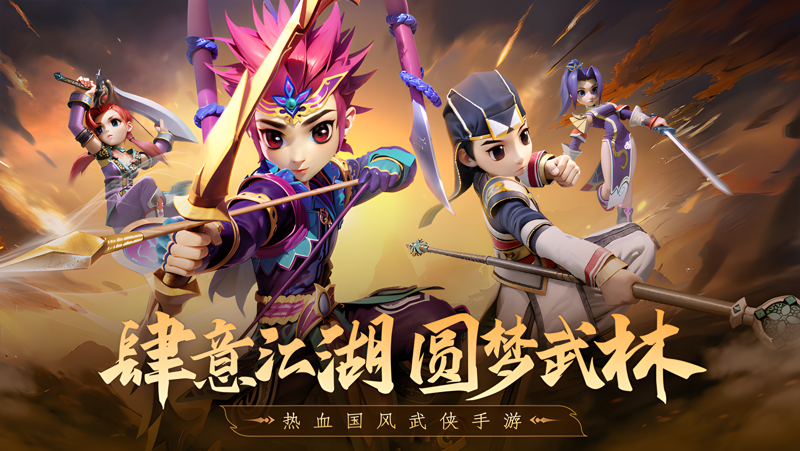 《全民江湖》连击技全攻略：快速升级必备秘籍与技巧解析