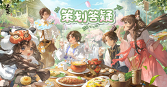 2.0赛年正式大结局，有点狠、超震撼！附索敌优化、流派调整前瞻答疑