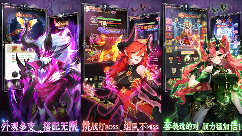 魔界幻想电脑版PC端下载安装教程 电脑版怎么玩魔界幻想攻略
