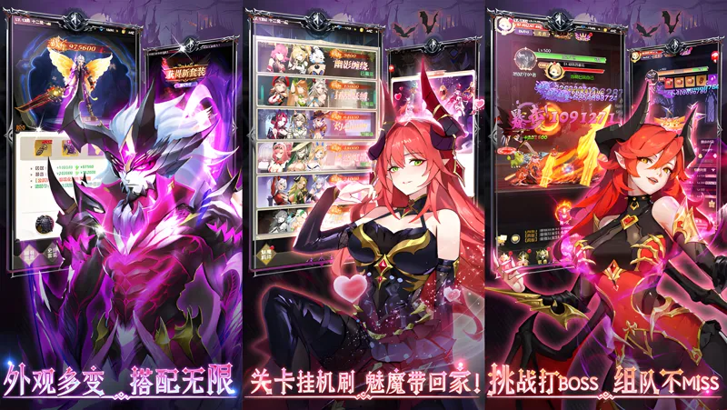 魔界幻想电脑版怎么玩？ 魔界幻想性能优化240高帧 游戏多开 后台挂机 按键设置教程