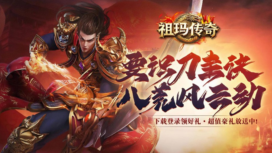 《祖玛传奇》混沌之境攻略：从入门到高阶的全流程指引