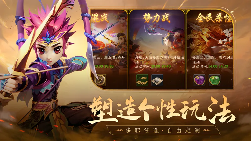 快速提升《全民江湖》侠之道技巧：等级与收益指南