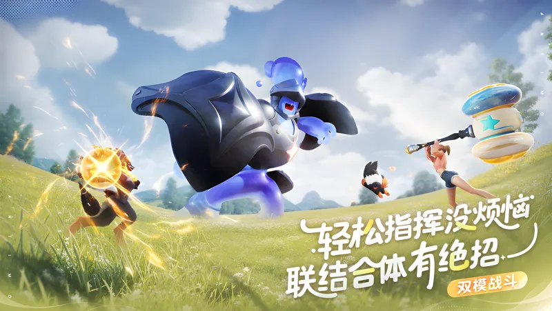 伊莫电脑版怎么玩？ 伊莫性能优化240高帧 游戏多开 后台挂机 按键设置教程