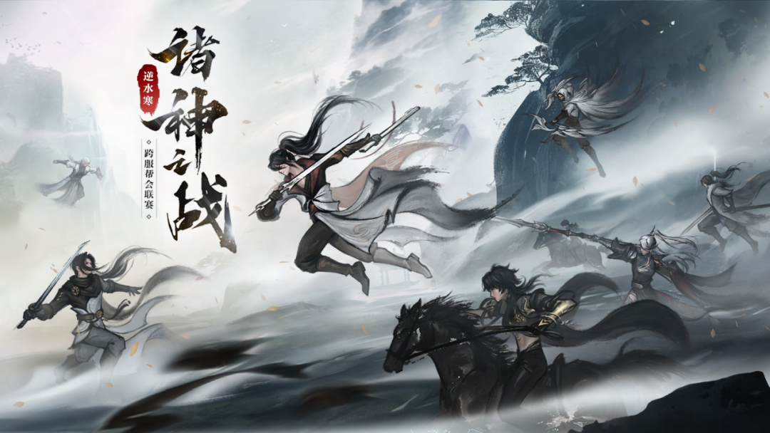 恭喜【江湖一梦】斩获正式服诸神登峰之冠！风云神兵谱放榜名动江湖！