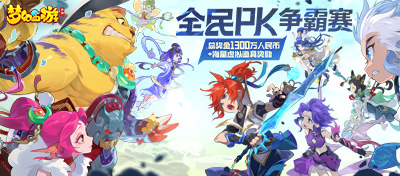 千万现金红包等你来拿
