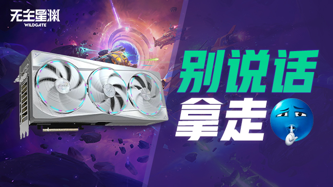 星渊福利 | 这游戏尺度这么大？