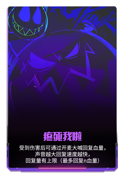 疼死我啦