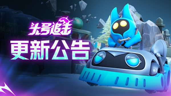 6月12日更新公告：波宝免费送！真金杯激情开战！