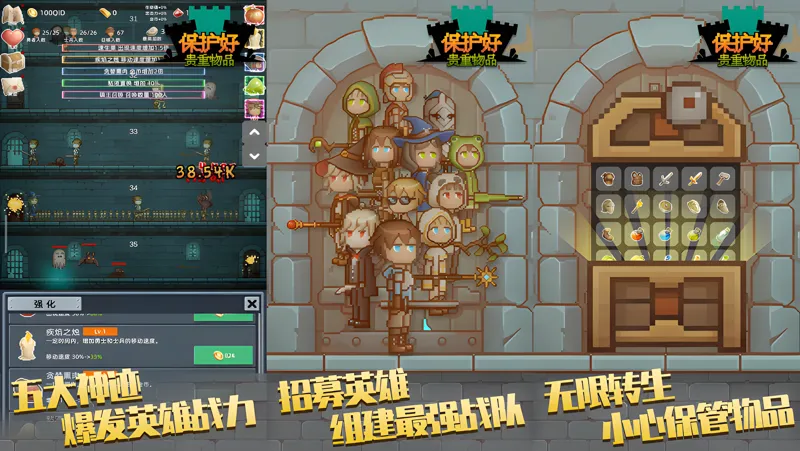 保管好贵重物品Mac电脑版下载安装教程 Mac电脑怎么玩保管好贵重物品攻略