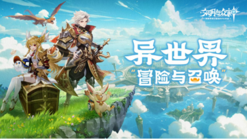 《文明与众神》首发FAQ抢先看不迷路