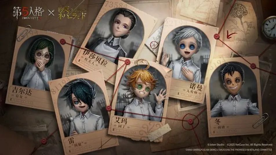 《第五人格》×约定的梦幻岛联动返场公告请查收~