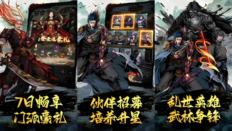 灵武世界电脑版PC端下载安装教程 电脑版怎么玩灵武世界攻略