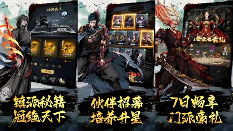 灵武世界电脑版怎么玩？ 灵武世界性能优化240高帧 游戏多开 后台挂机 按键设置教程