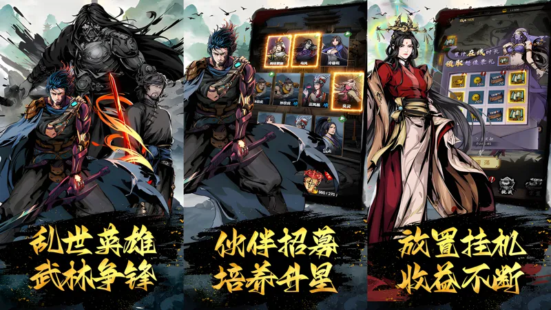 灵武世界Mac电脑版下载安装教程 Mac电脑怎么玩灵武世界攻略