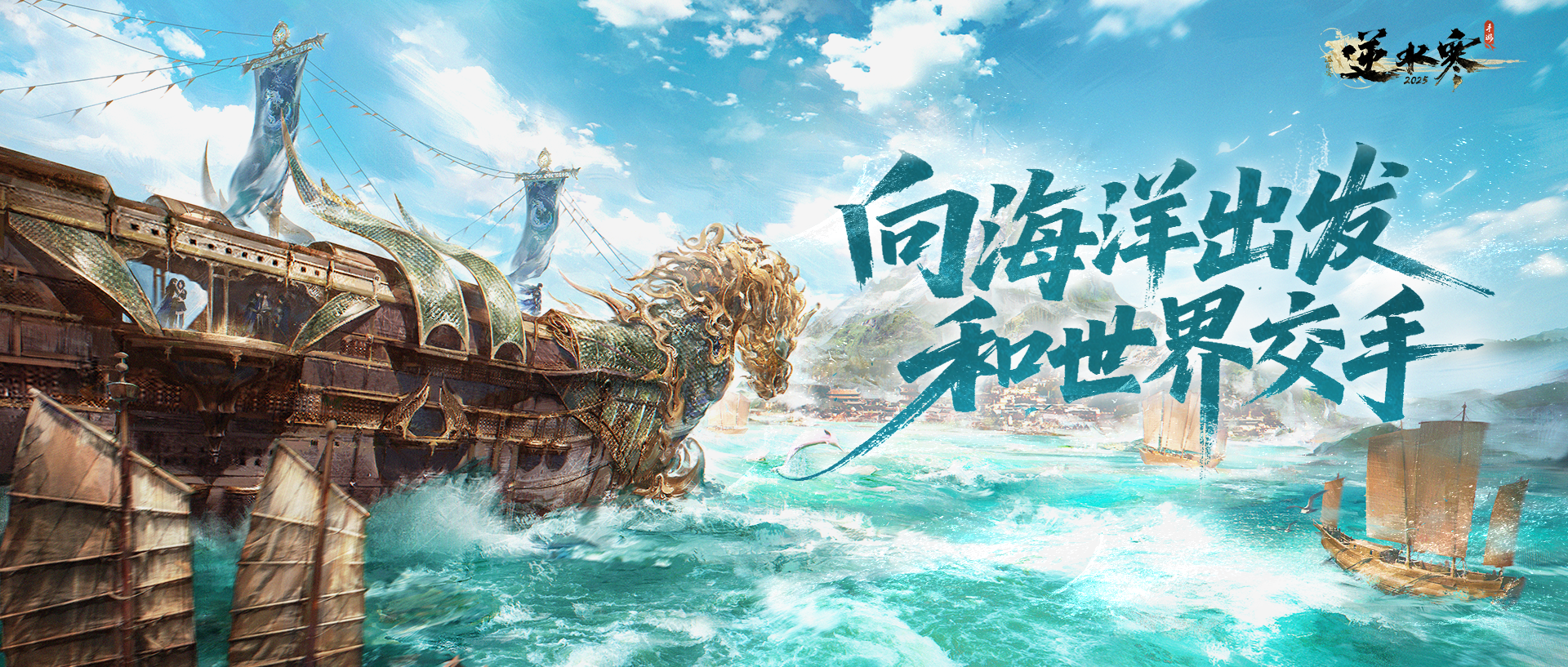 华流外观企划：八大菜系篇开始上菜！首发辣辣辣辣辣辣辣！