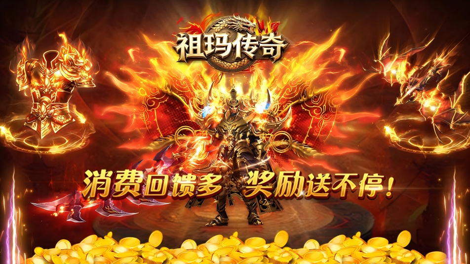 探秘《祖玛传奇》虚空之海：穿梭多维海域，解锁神级宝藏​