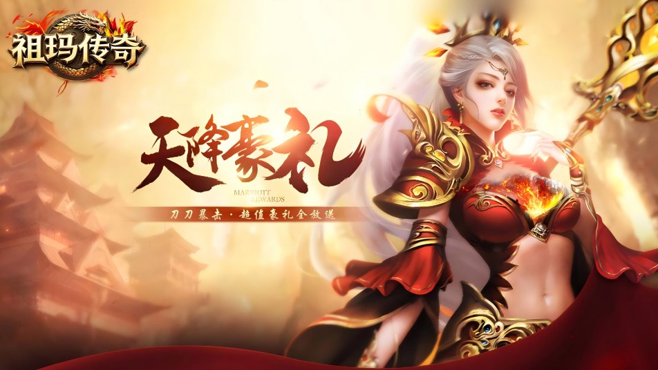 《祖玛传奇》幻月仙宫地图进入攻略：从三魂培养到秘境探索