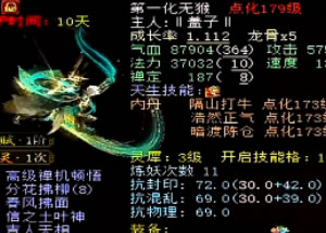 ʺʥԳʼռˣ