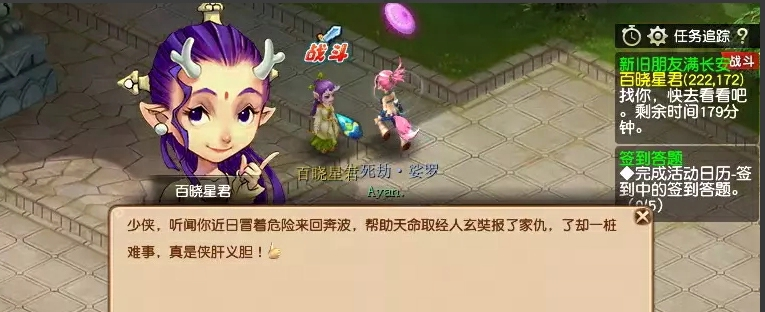 7
