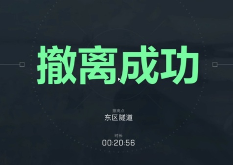 UU远程玩三角洲之——远程跑刀赚大钱