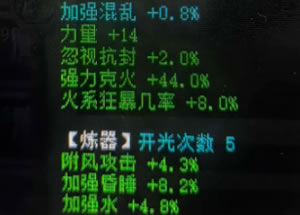 ǿ˯8.2
