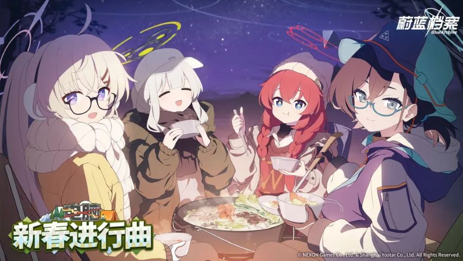 《蔚蓝档案》限时活动【电脑新春进行曲】现已开启！