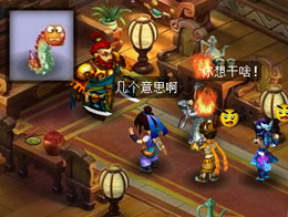 为了极品玉，是时候让你们出出力了！