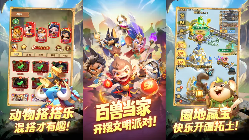 动物江湖电脑版怎么玩？ 动物江湖性能优化240高帧 游戏多开 后台挂机 按键设置教程