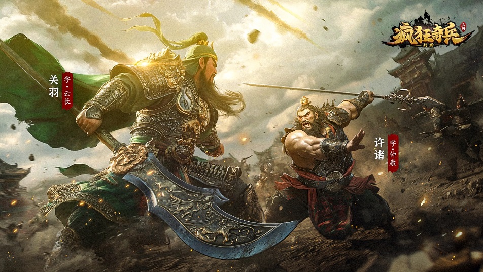 《疯狂奇兵战场》「赤壁演武」首测开启！