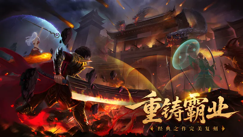 决战沙邑电脑版怎么玩？ 决战沙邑性能优化240高帧 游戏多开 后台挂机 按键设置教程