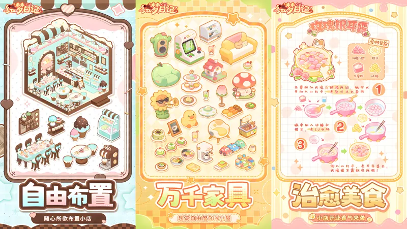 绘梦日记Mac电脑版下载安装教程 Mac电脑怎么玩绘梦日记攻略