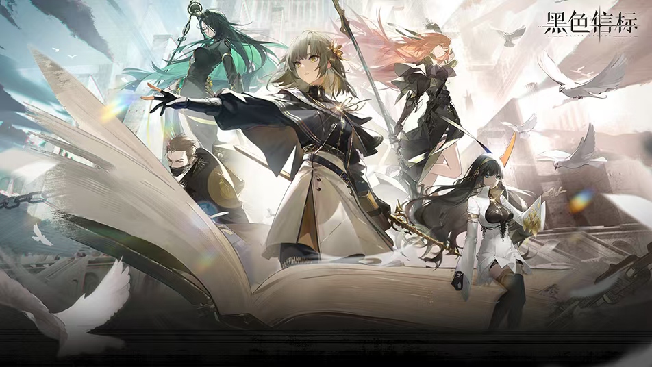 《黑色信标》6月22日闪断更新公告