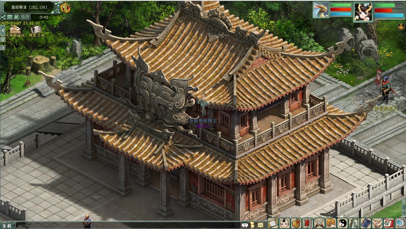 主基地—朔漠雄关