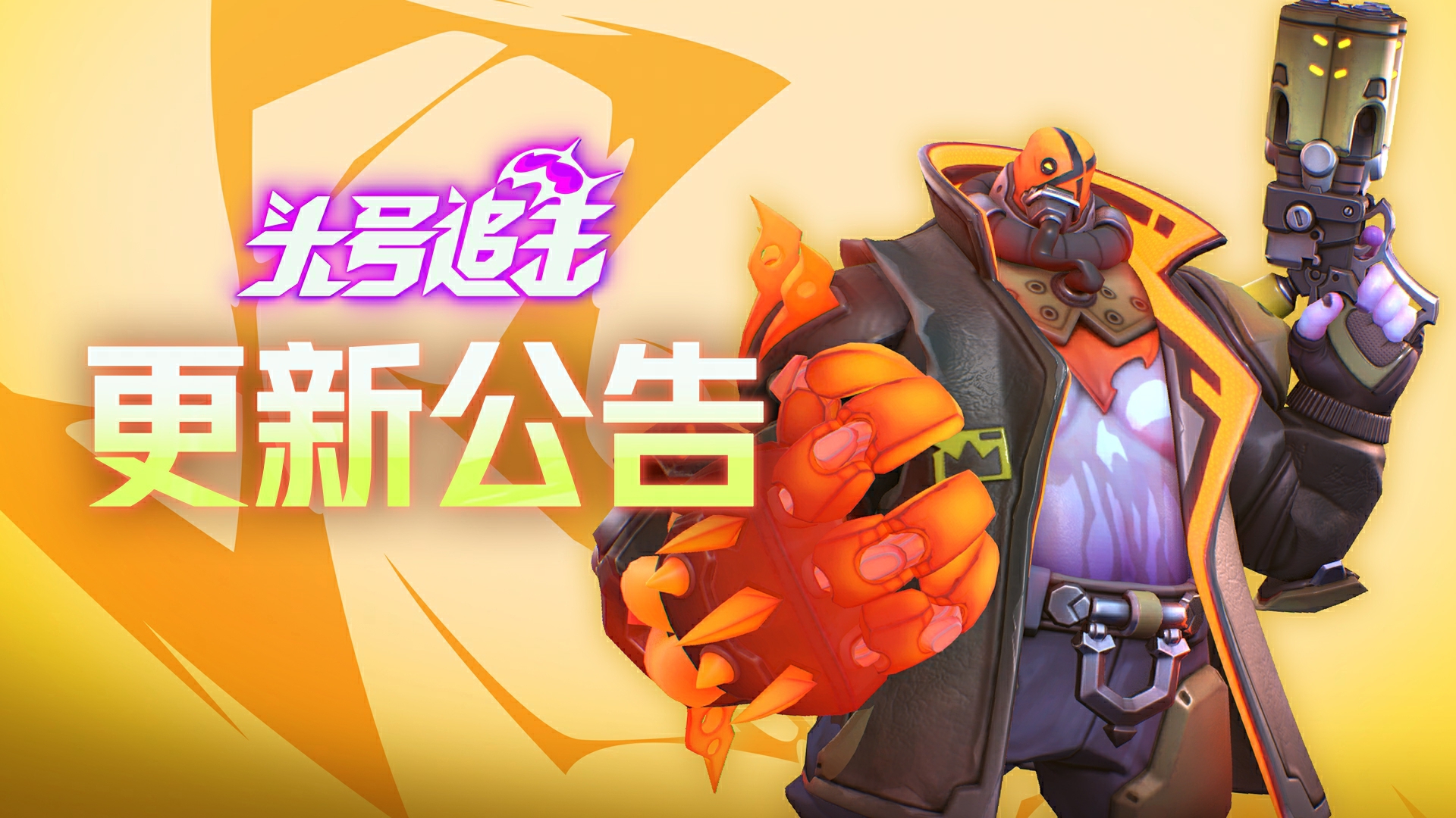6月26日更新公告：狂欢周末，惊喜福利送不停！