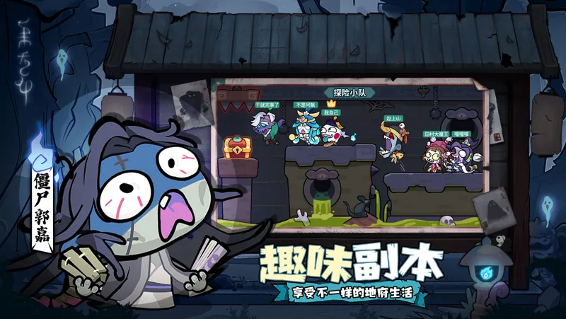 末世王者电脑版PC端下载安装教程 电脑版怎么玩末世王者攻略