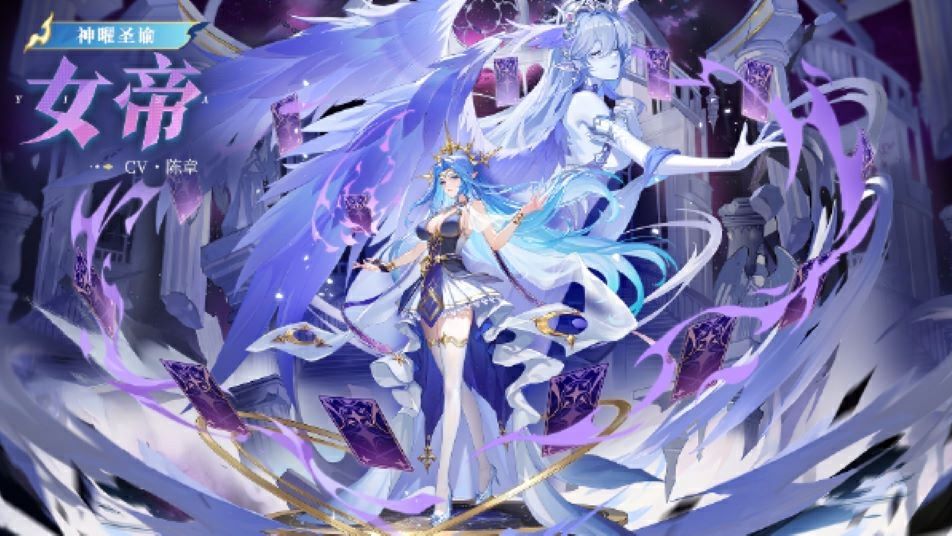 《奥奇传说》6月27日更新公告-女帝&王者以撒神曜归来！